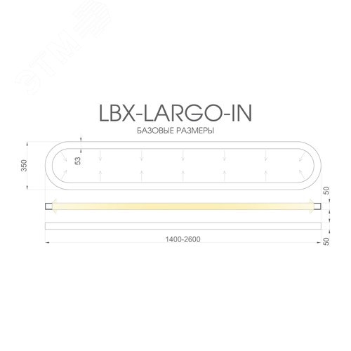 Светильник светодиодный RVE-LBX-LARGO-IN-2600-P (Овал внутрь 2600х350х50мм S53мм 142Вт Подвесной 4000К Белый) - фото 6