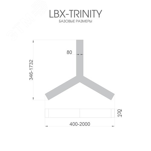 Светильник светодиодный RVE-LBX-TRINITY-2030-V (Трехлучевой крест 2030х1762х100мм S80мм 85Вт встраиваемый 4000K Белый) - фото 5