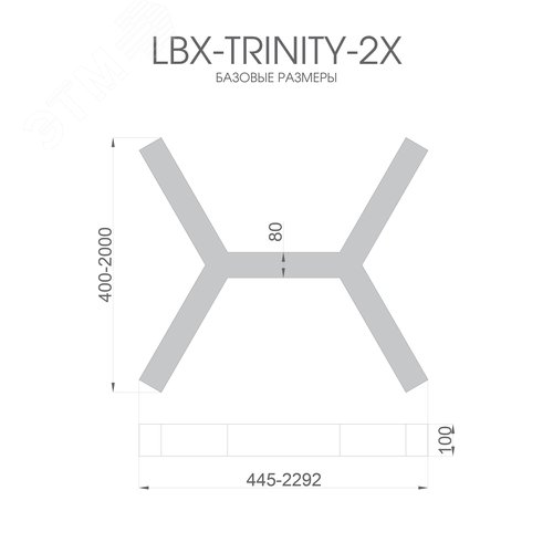 Светильник светодиодный RVE-LBX-TRINITY-2X-1546-VG (Трехлучевой крест 2х 1546х1761х110мм S80мм 106Вт встраиваемый под шпаклевку 4000K Белый) - фото 5