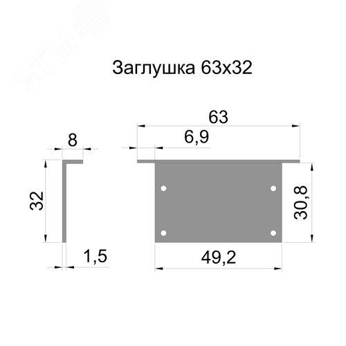 Заглушка алюминиевая RVE-CAP_V6332 - фото 3