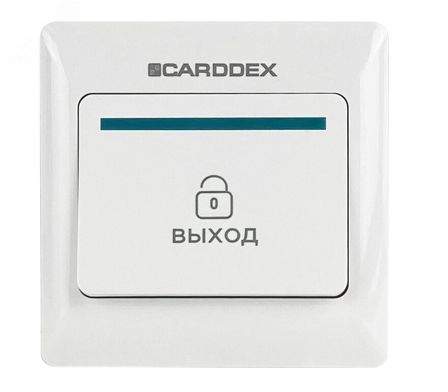 Кнопка выхода EX-01 CARDDEX