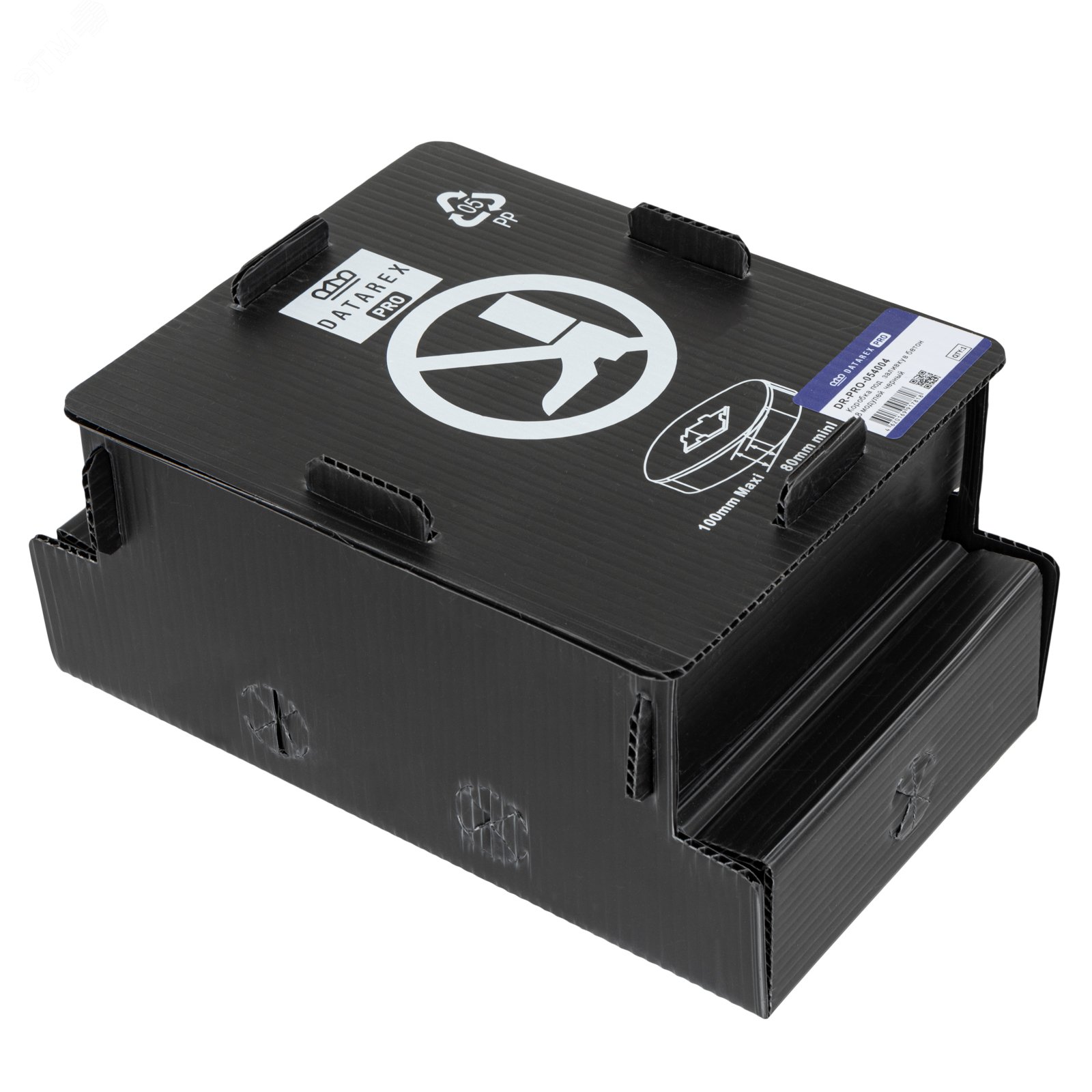 Изображение товара Коробка под заливку в бетон 8 модулей черный