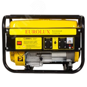 Генератор бензиновый G4000A - фото 3