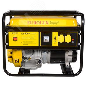 Генератор бензиновый G6500A - фото 5