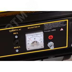 Электрогенератор G1200A - фото 6