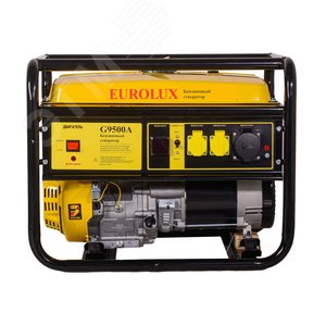 Электрогенератор G9500A - фото 2