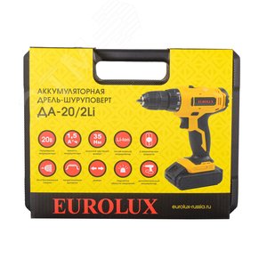 Дрель-шуруповерт аккумуляторная ДА-20/2Li - фото 9