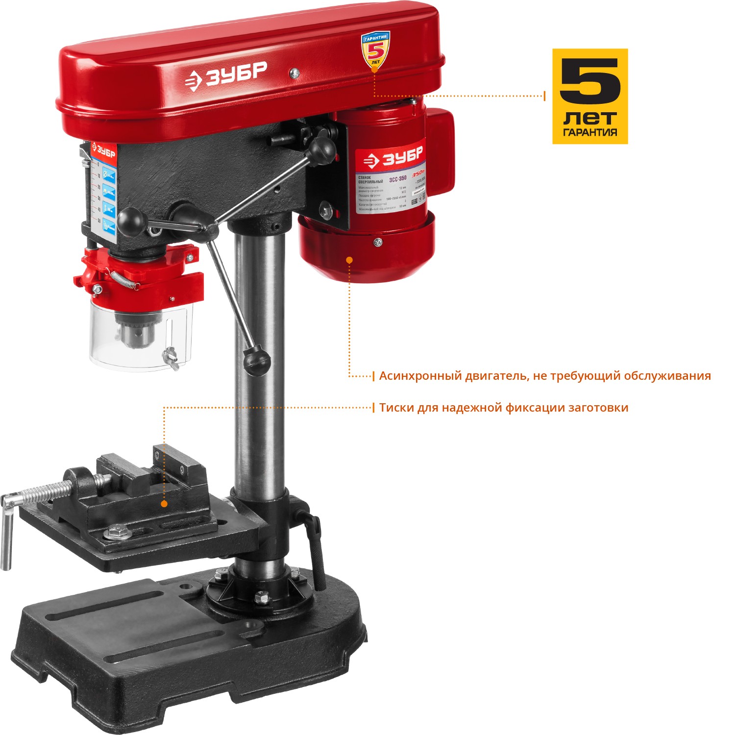 Вертикально-сверлильный станок, настольный, 350 Вт, 13 мм артикул ЗСС-350  ЗУБР - купить в Москве и РФ по цене 13580.00 руб. в интернет-магазине ЭТМ  iPRO | характеристики, аналоги, стоимость