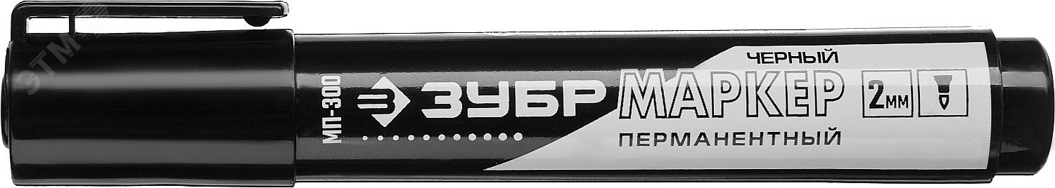 Маркер с увеличенным объемом МП-300 черный, 2 мм заостренный перманентный 06322-2 ЗУБР - превью
