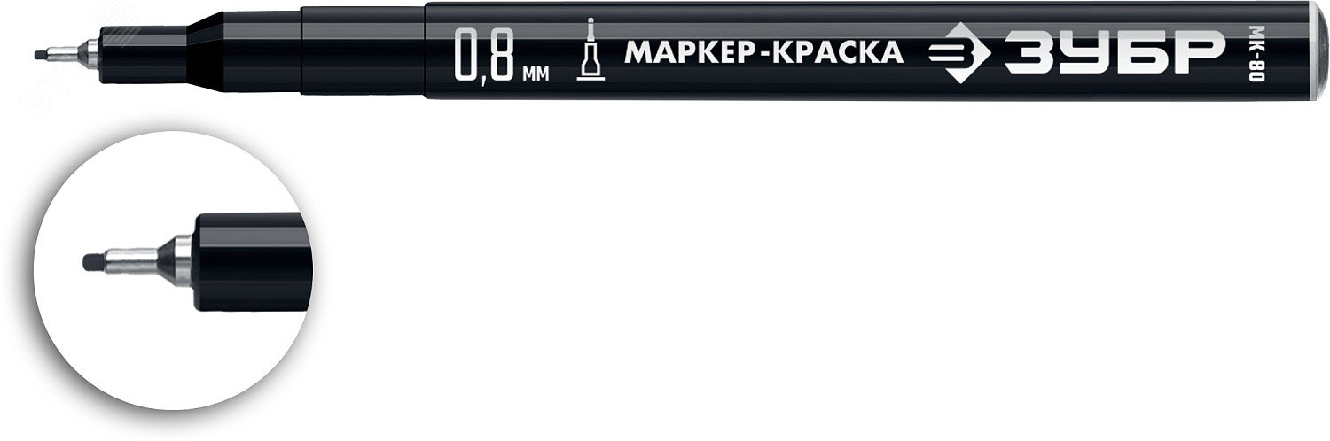 Маркер-краска Профессионал МК-80 0,8 мм черный 06324-2 ЗУБР - превью