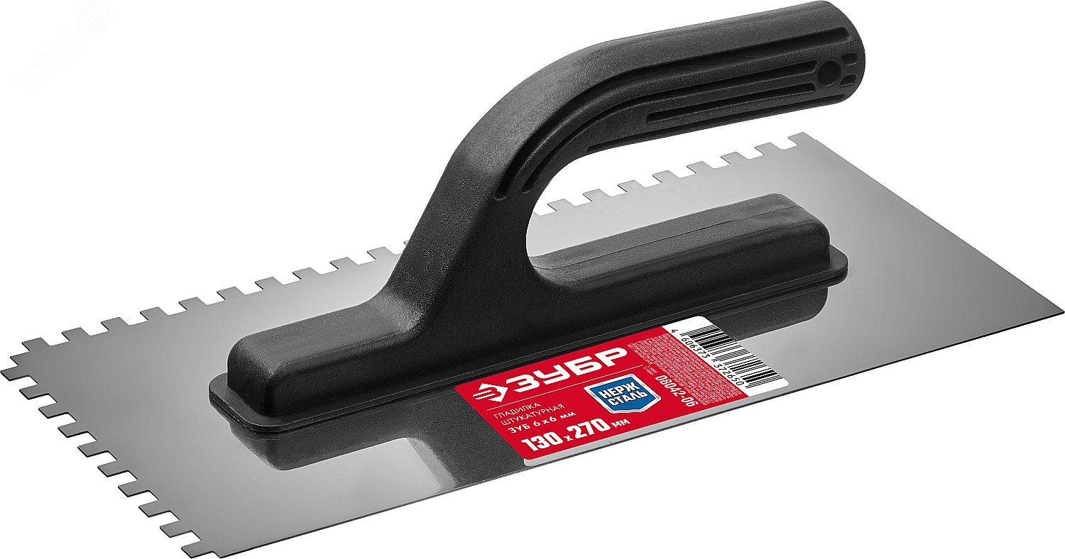Изображение товара Гладилка штукатурная 130х270 мм 6х6 мм зубчатая нержавеющая с пластиковой ручкой (шт)