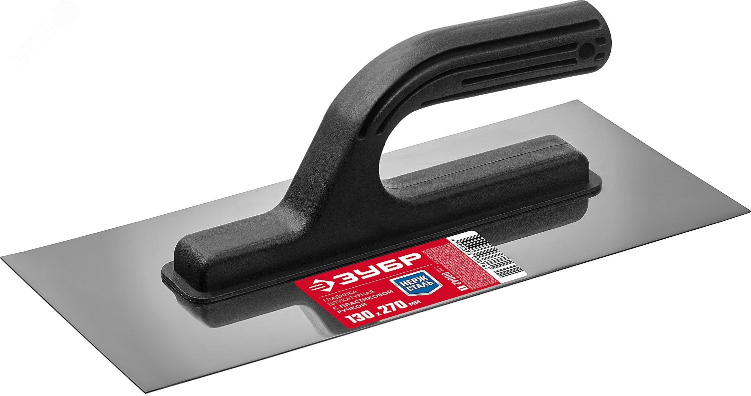 Изображение товара Гладилка штукатурная 130х270мм нержавеющая пластиковая ручка (шт)