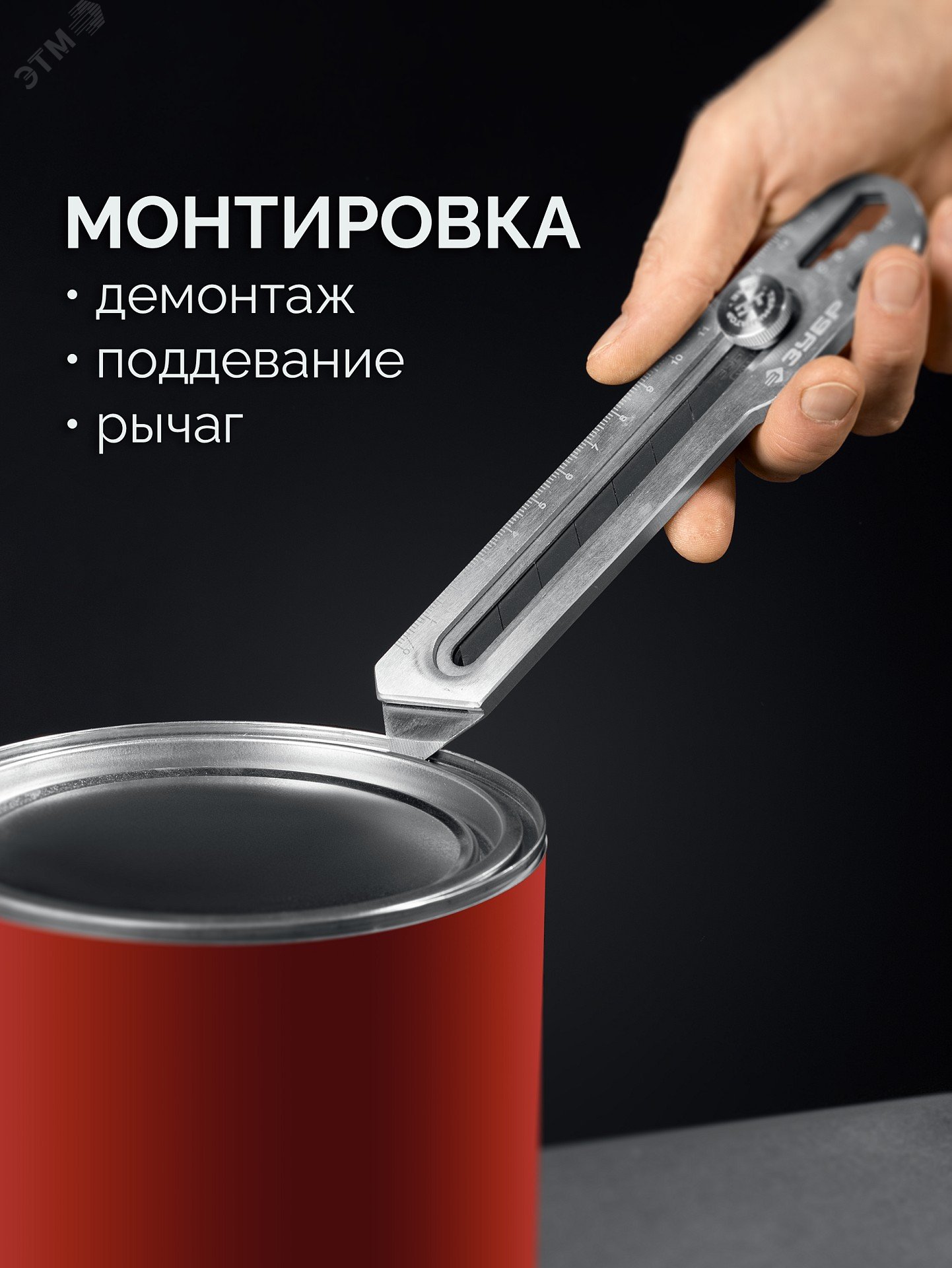Изображение товара Нож цельнометаллический с винтовым фиксатором, Профессионал 25 мм, Терминатор-25 (шт) Изображение товара Нож цельнометаллический с винтовым фиксатором, Профессионал 25 мм, Терминатор-25 (шт)