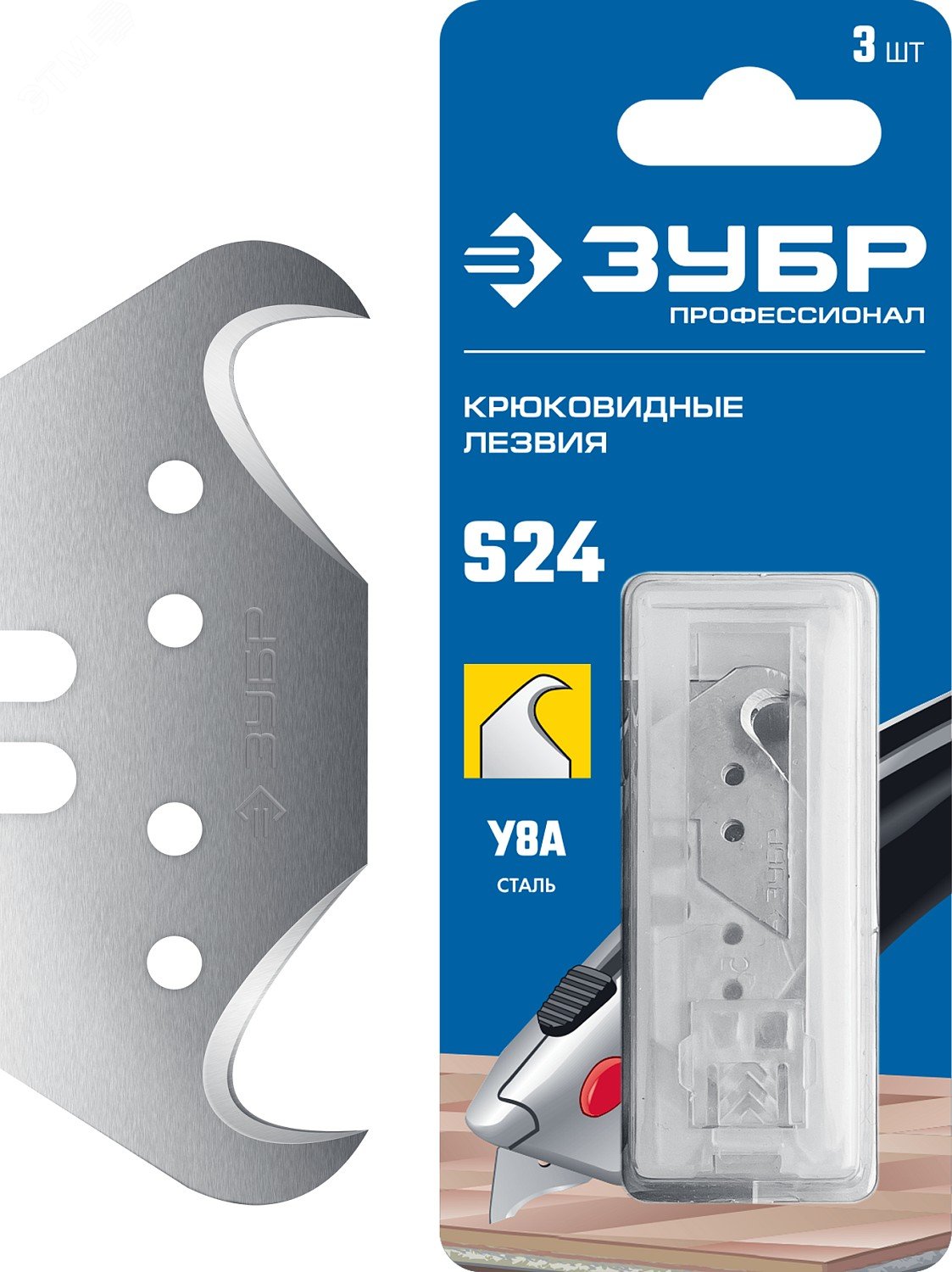 Изображение товара Крюковидные лезвия S24, 3 шт (упак)