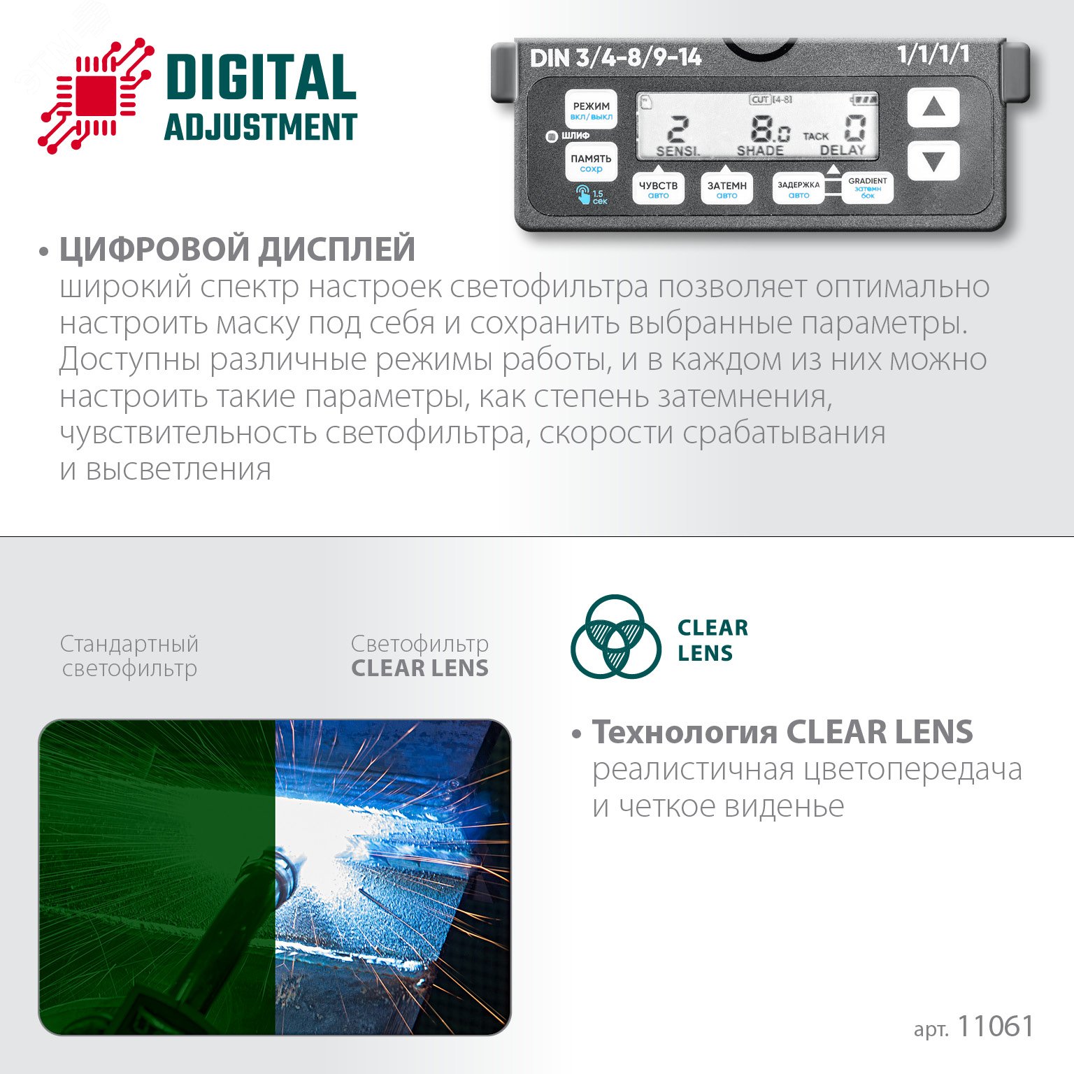 Превью изображения товара