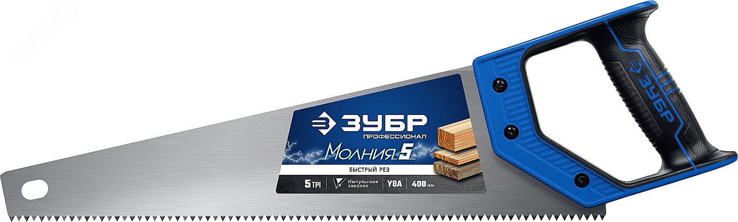 Изображение товара Ножовка по дереву (пила) ''МОЛНИЯ-5'' 400 мм, 5 TPI, прямой крупный зуб, быстрый рез поперек волокон, для крупных и средних заготовок (шт)