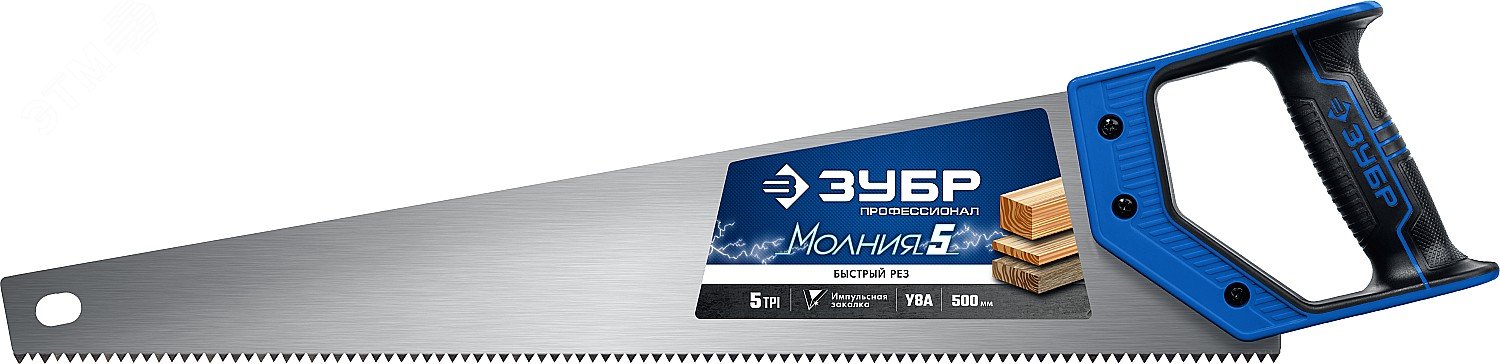 Изображение товара Ножовка по дереву МОЛНИЯ-5 500 мм 5 TPI Быстрый рез Поперек волокон