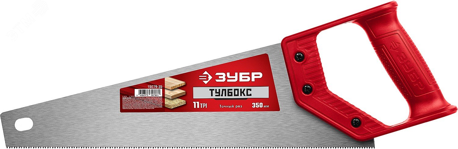 Изображение товара Ножовка специальная ТАЙГА-Тулбокс 350 мм 11 TPI прямой зуб для точного реза