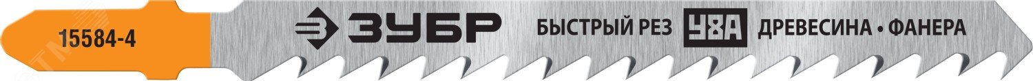 Изображение товара Полотна для эл/лобзика, T144D, У8А, по дереву, Т-хвостовик, шаг 4мм, 75мм, 2шт. (набор)