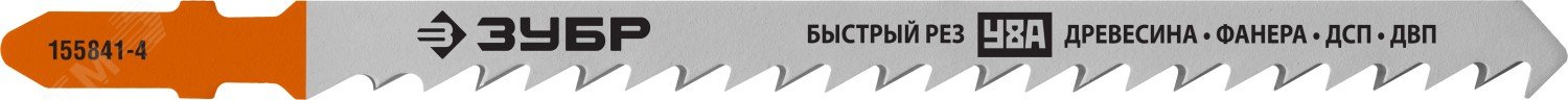Изображение товара Полотна для эл/лобзика, T344D, У8А, по дереву, Т-хвостовик, шаг 4мм, 110мм, 2шт. (компл)
