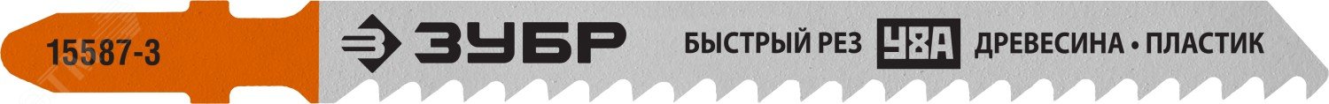 Изображение товара Полотна для эл/лобзика, T111C, У8А, по дереву и пластику, Т-хвостовик, шаг 3мм, 75мм, 2шт. (набор)