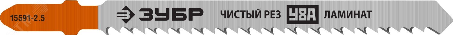 Изображение товара Полотна для эл/лобзика ЗУБР T101BR, У8А, 2,5мм шаг, ламинат, набор