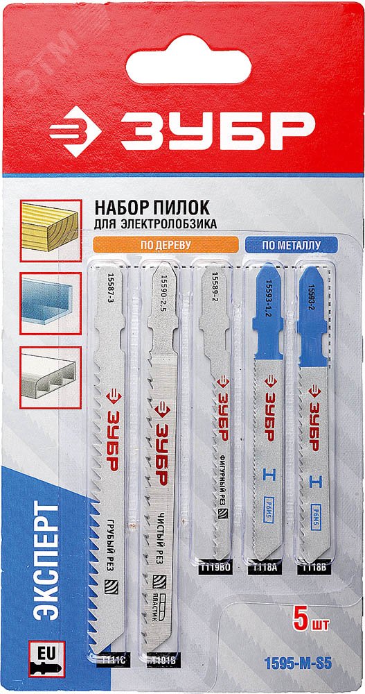 Изображение товара Набор ''ЭКСПЕРТ'' Полотна по металлу для эл/лобз, T-хвостовик, 5шт (набор)