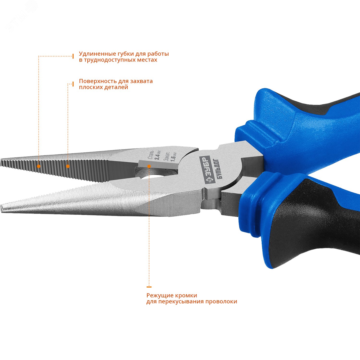 Тонкогубцы Профессионал, 160 мм 2201-3-16_z02 ЗУБР - превью 3