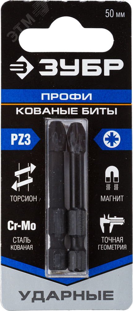 Изображение товара Набор ударных бит ЗУБР PZ3 50 мм 2 шт для шуруповерта