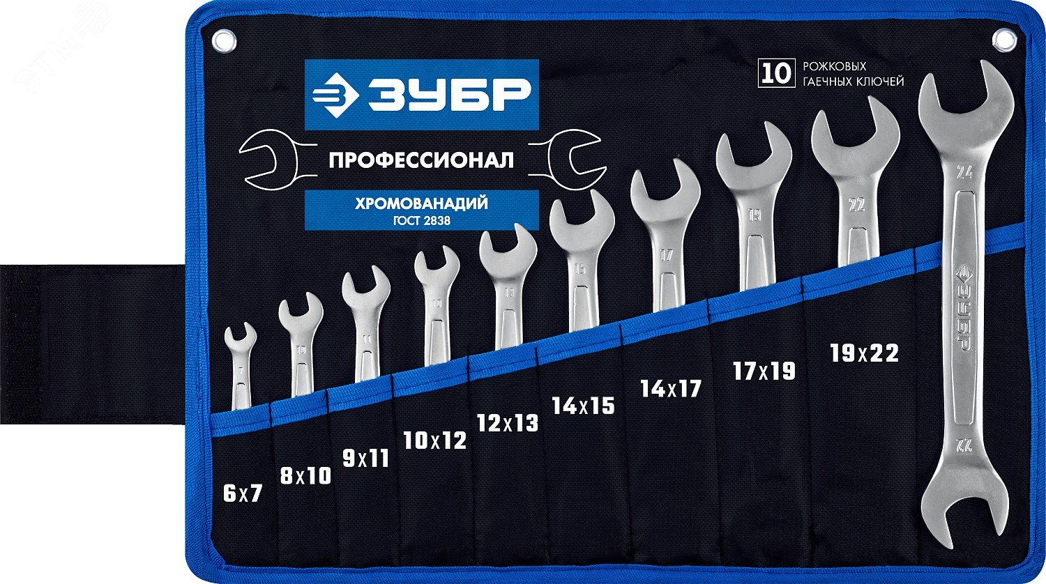 Изображение товара Набор рожковых гаечных ключей 10 шт, 6 - 24 мм (шт)