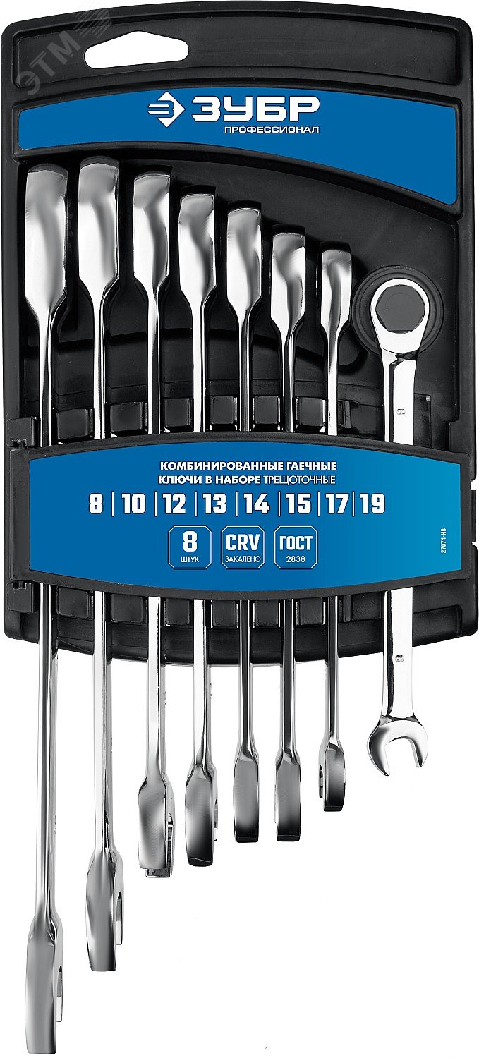 Изображение товара Набор комбинированных гаечных ключей трещоточных 8 шт 8-19 мм профессиональный