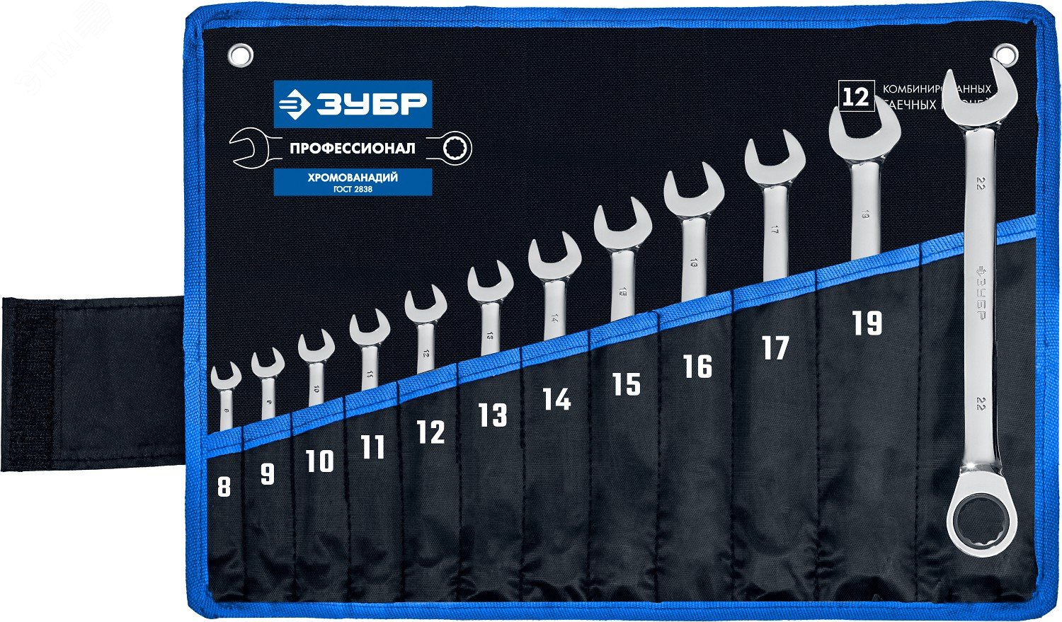 Набор комбинированных гаечных ключей трещоточных 12 шт, 8 - 22 мм 27075-H12_z01 ЗУБР