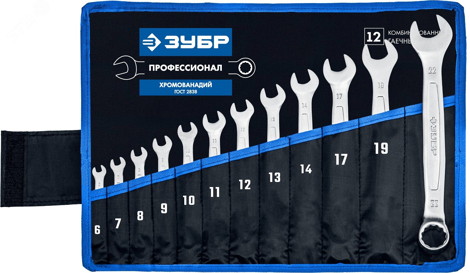 Наборкомбинированныхгаечныхключей12шт,6-22мм