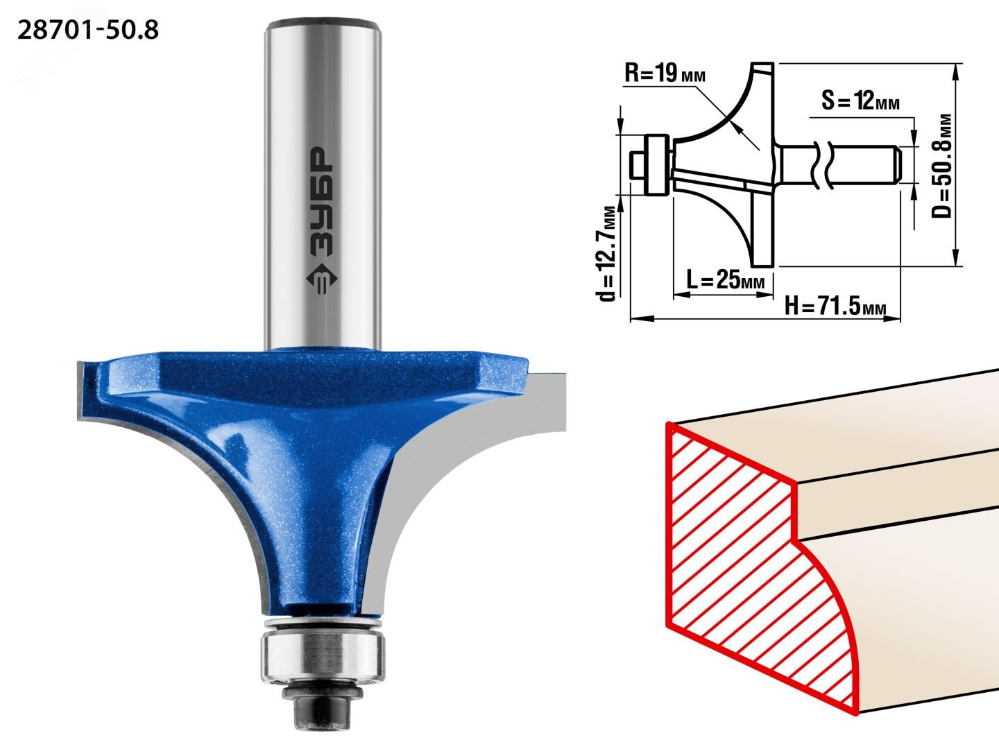 Изображение товара Фреза кромочная калевочная №1 50,8x25мм, радиус 19мм (шт)
