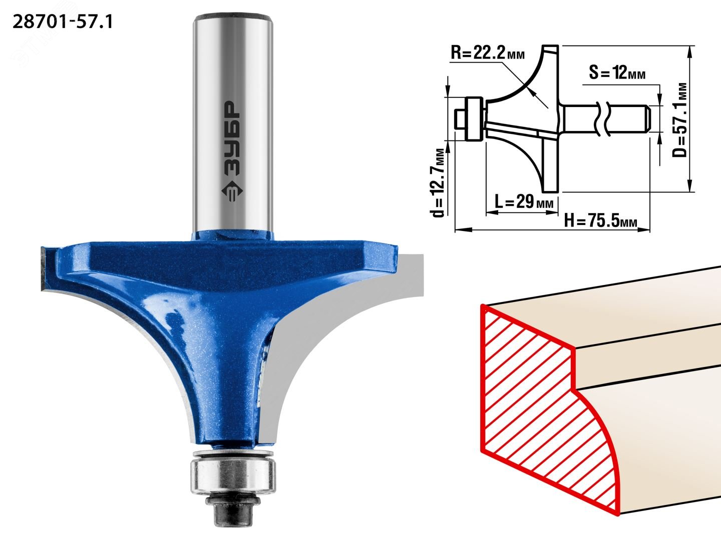 Изображение товара Фреза кромочная калевочная №1 57,1x29мм, радиус 22мм (шт)