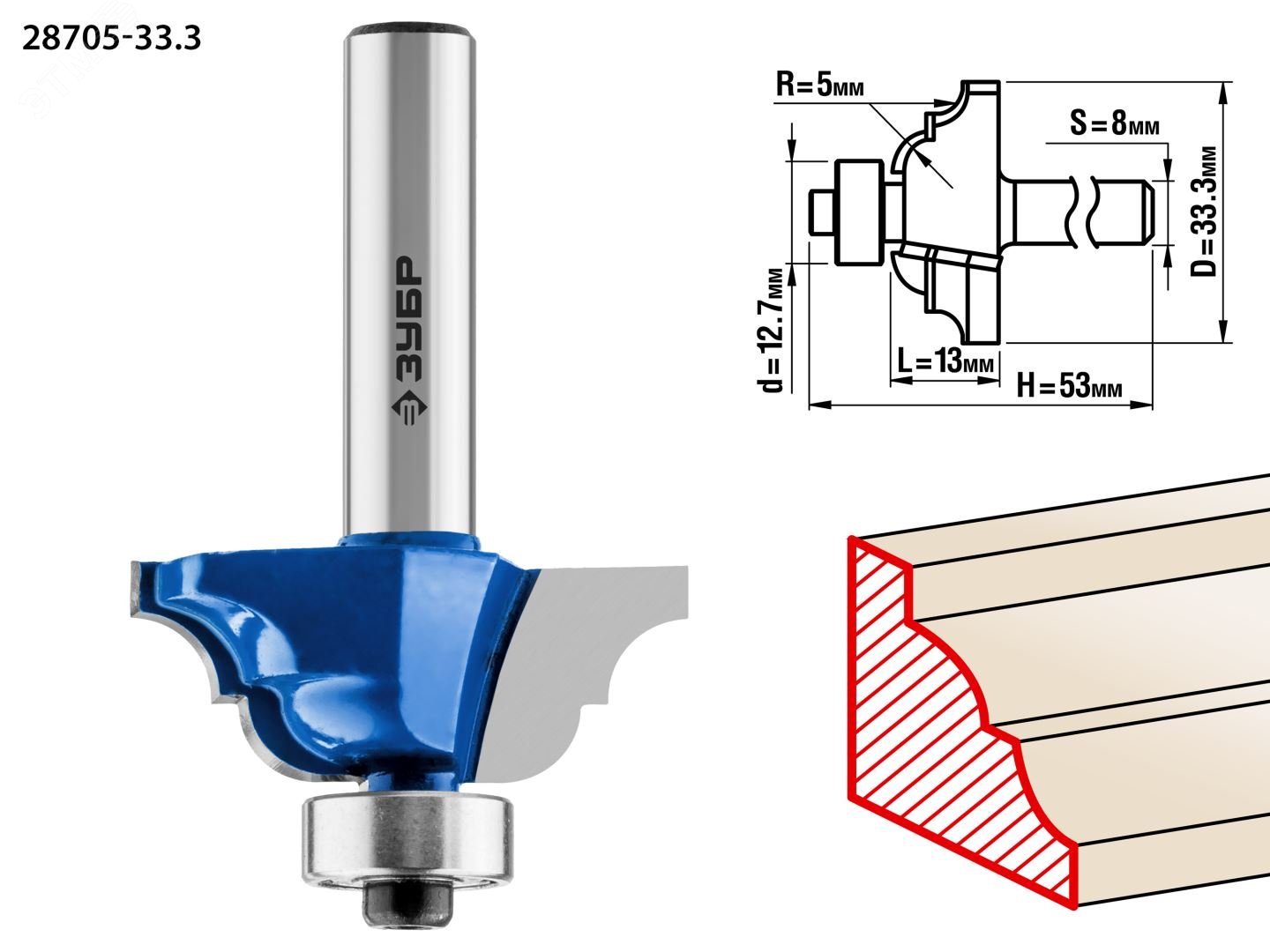 Изображение товара Фреза кромочная калевочная 33,3x13мм радиус 5мм ЗУБР