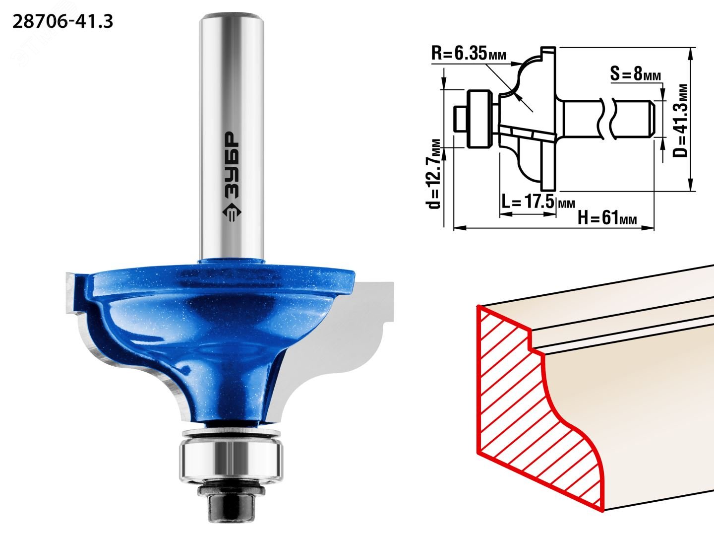 Изображение товара Фреза кромочная калевочная №5 41,3x18мм, радиус 6.3мм (шт)