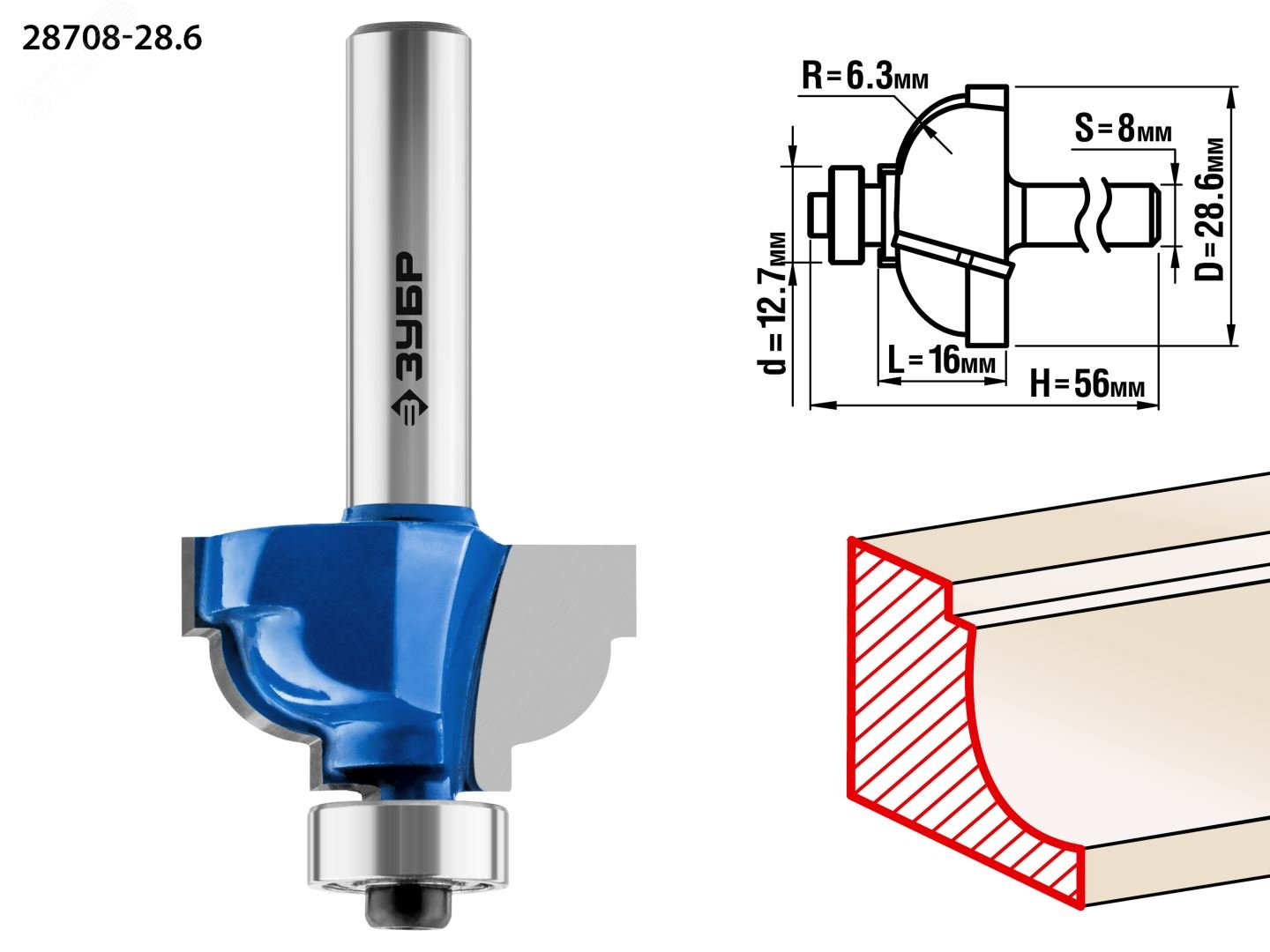 Изображение товара Фреза кромочная калевочная №7 28,6x16мм радиус 6.3мм ЗУБР