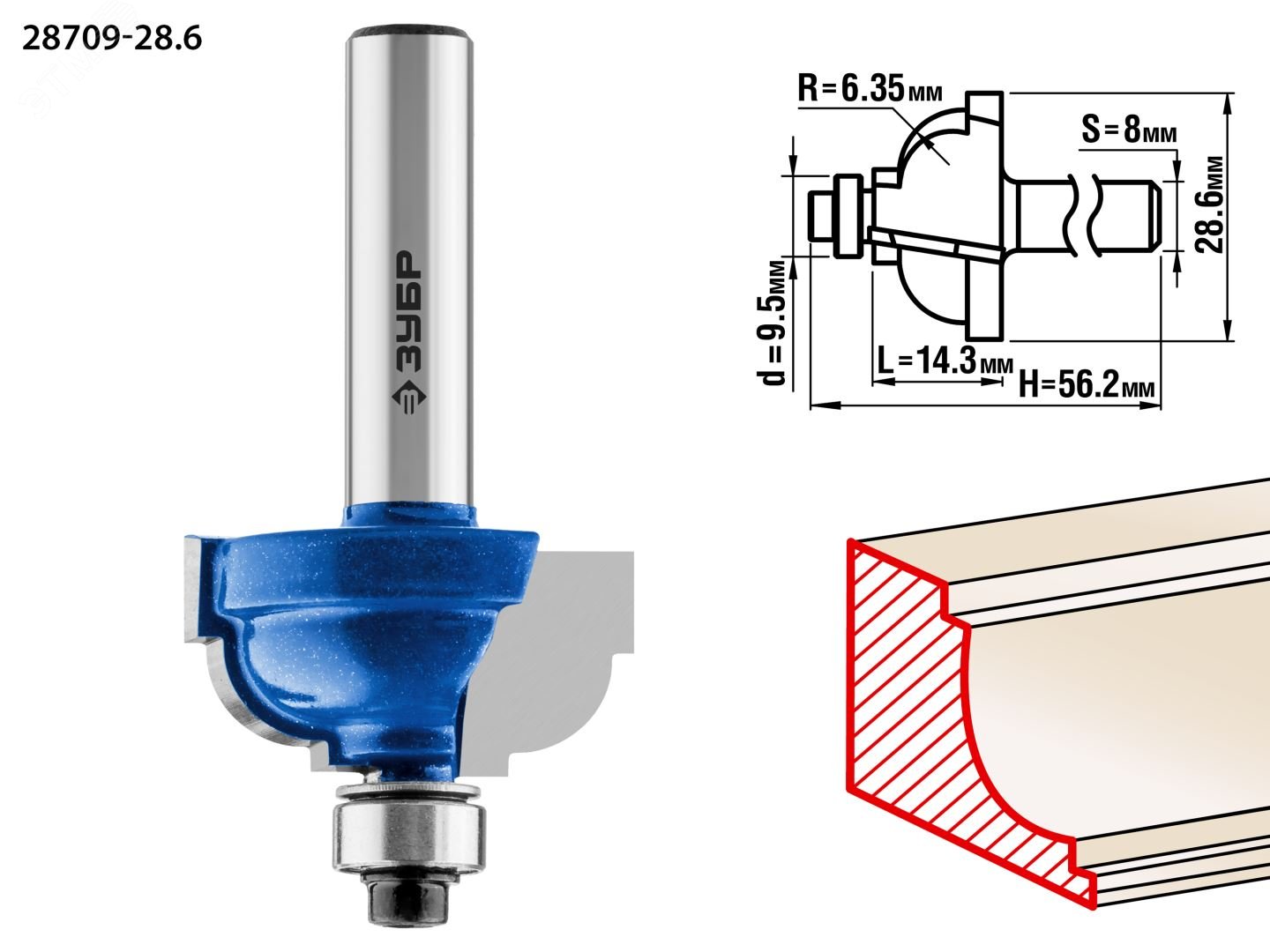 Изображение товара Фреза кромочная калевочная №7 28,6x16мм радиус 6.3мм ЗУБР