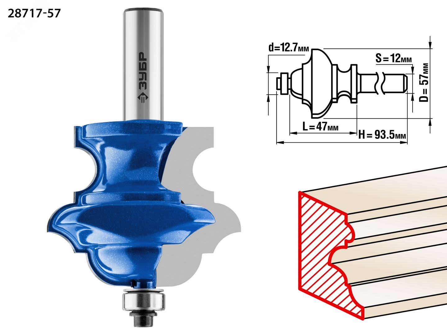 Изображение товара Фреза кромочная фигурная №6 57x47,6 мм хвостовик 12 мм для обработки древесины