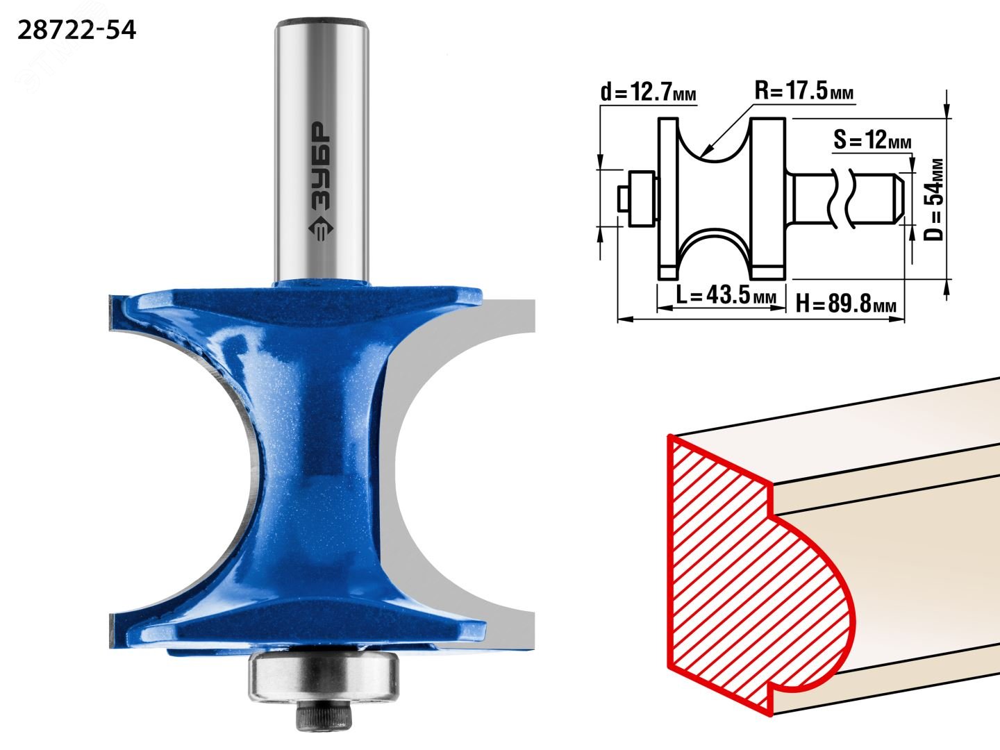 Изображение товара Фреза полустержневая с подшипником 54x51мм, радиус 12.7мм (шт)