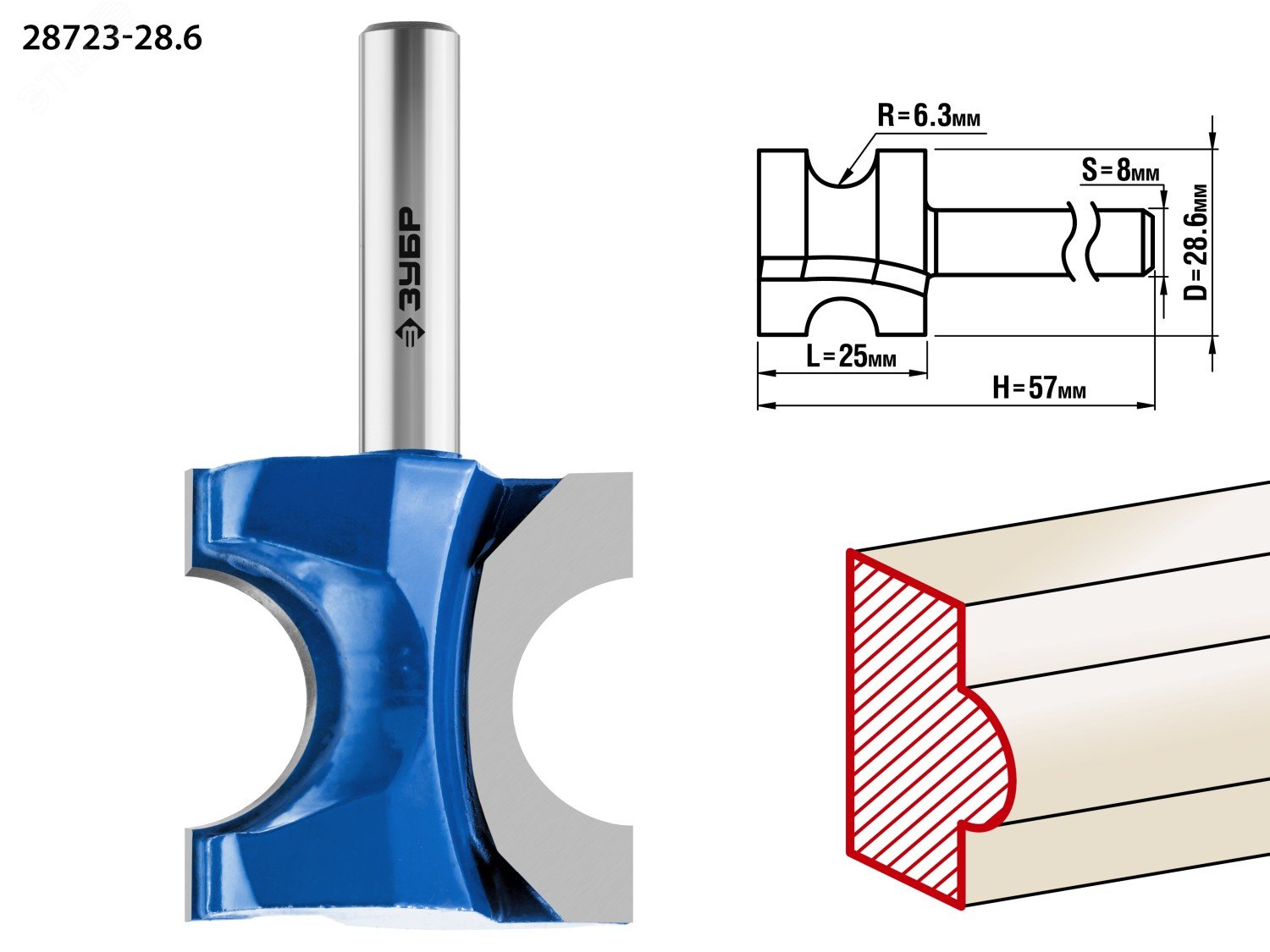 Изображение товара Фреза полустержневая 28,6x25мм, радиус 6.3мм (шт)