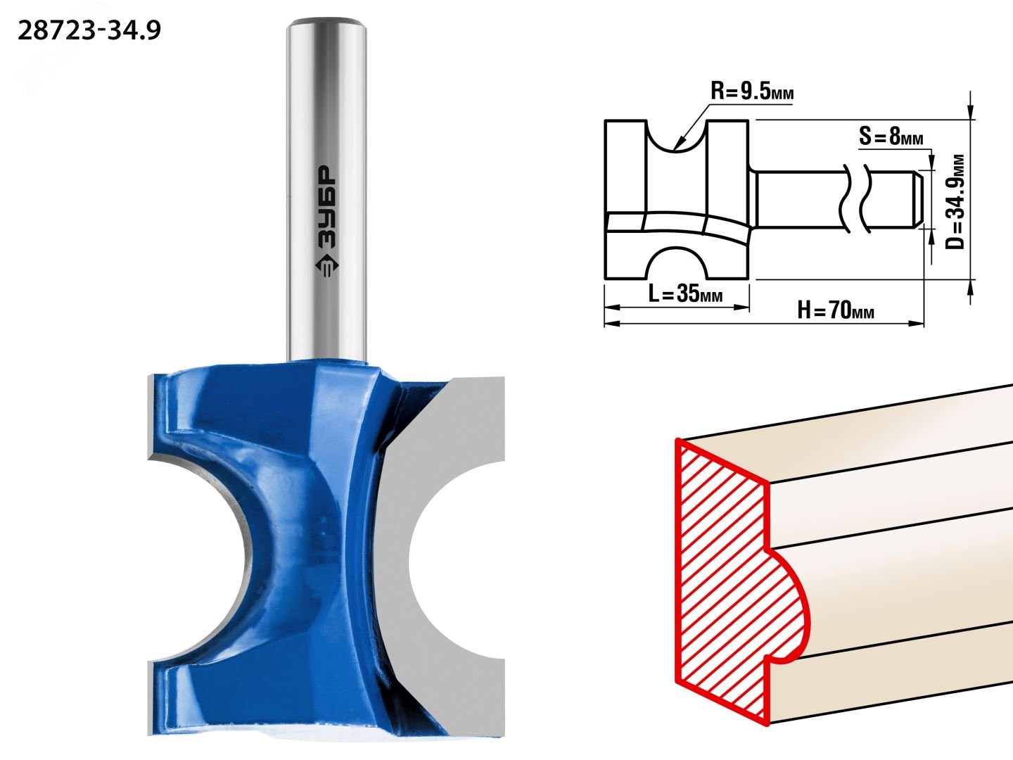 Изображение товара Фреза полустержневая 34,9x35мм радиус 9,5мм ЗУБР