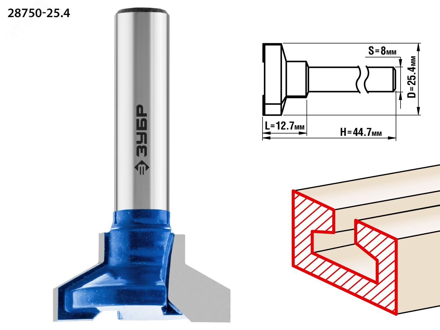 Изображение товара Фреза пазовая Т-образная №2 25.4x12.7мм, высота 12.7мм (шт)