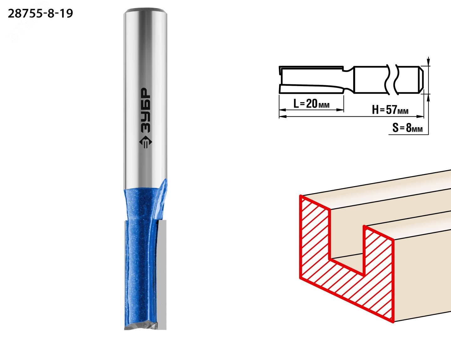 Изображение товара Фреза пазовая прямая с нижними подрезателями 8x19мм, хвостовик 8мм (шт)