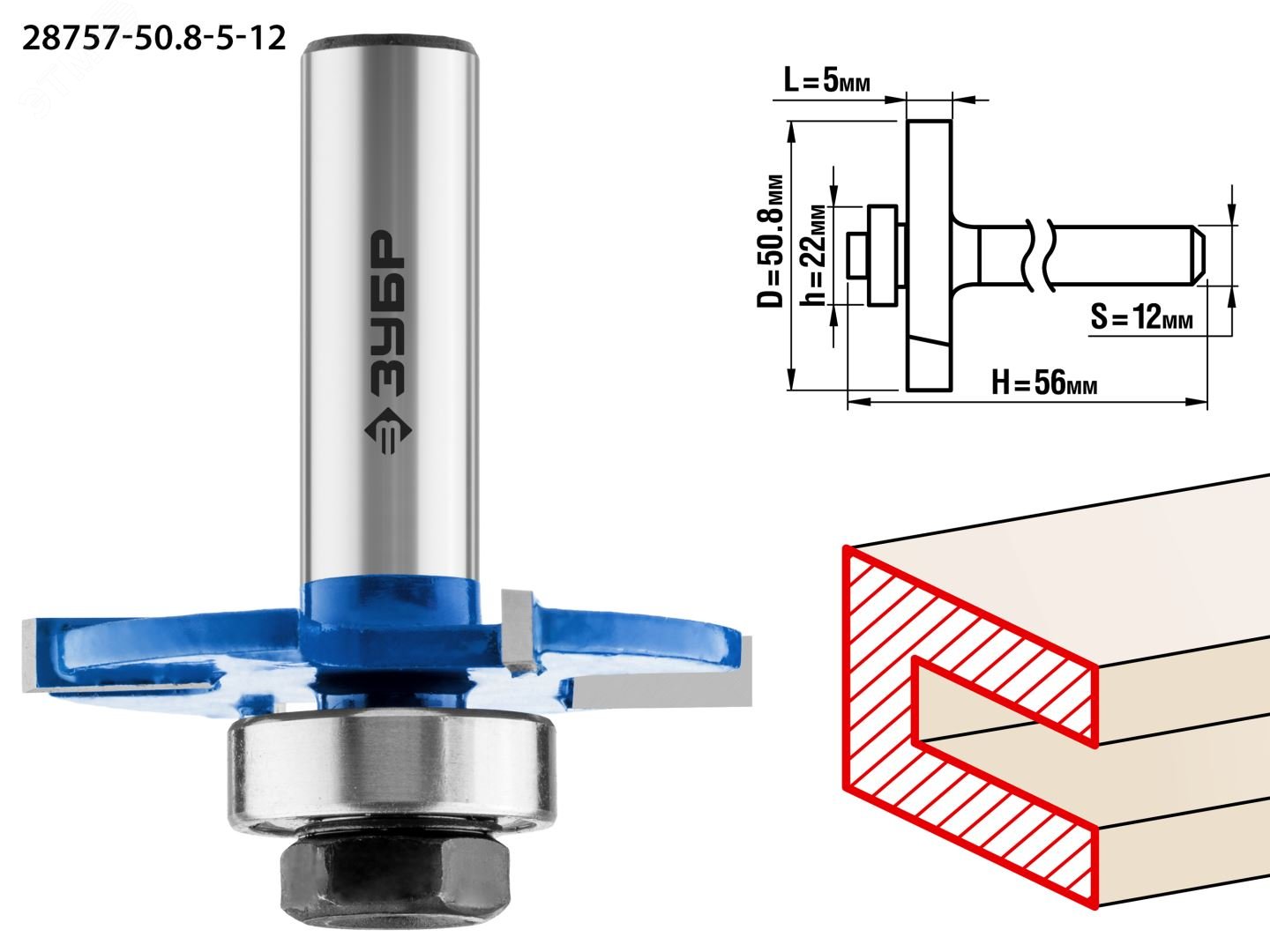 Изображение товара Фреза горизонтально-пазовая 50,8x5мм, хвостовик 12мм (шт)
