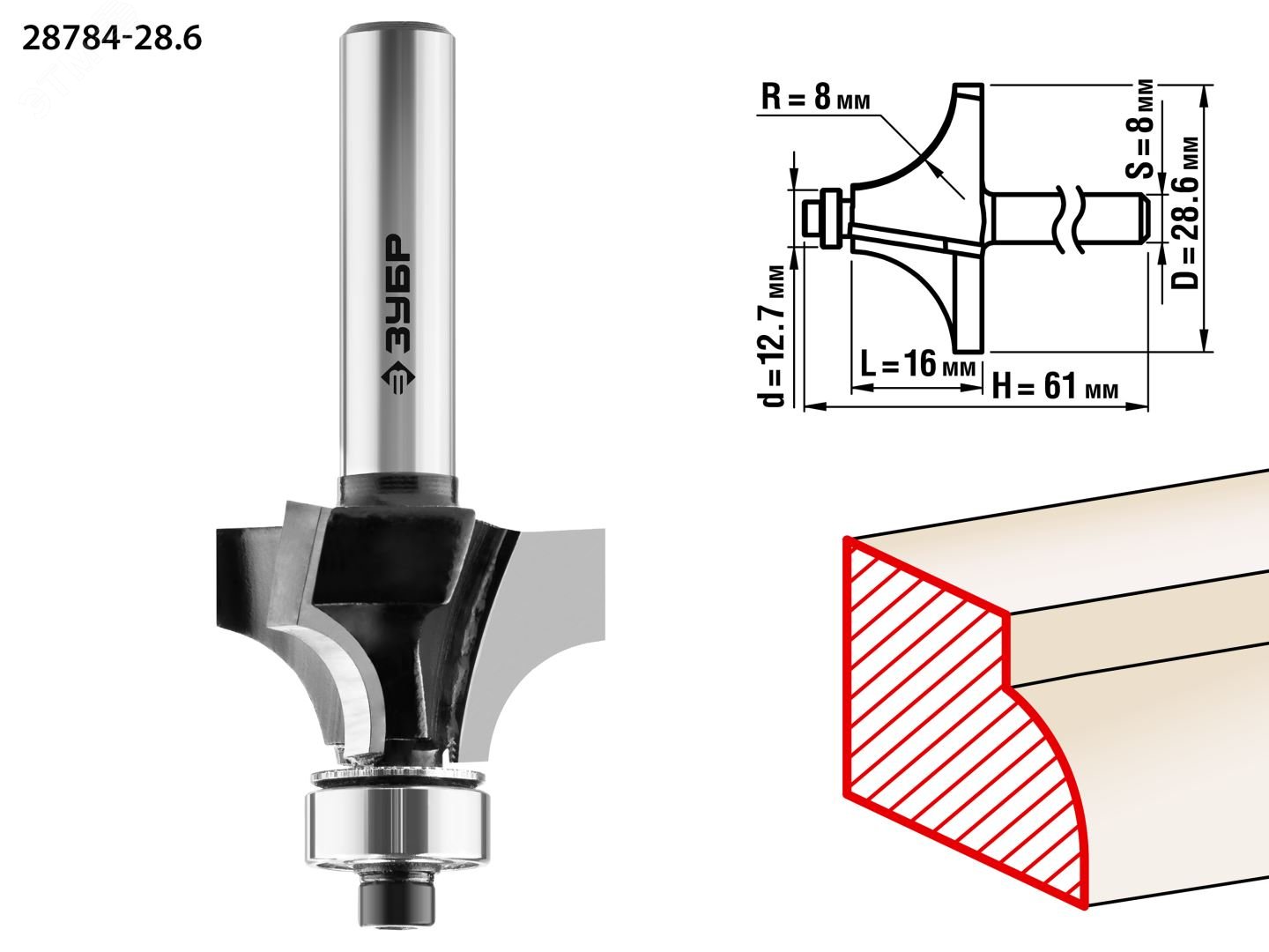 Изображение товара Фреза кромочная калевочная №1 28,6x16мм, радиус 8мм (шт)