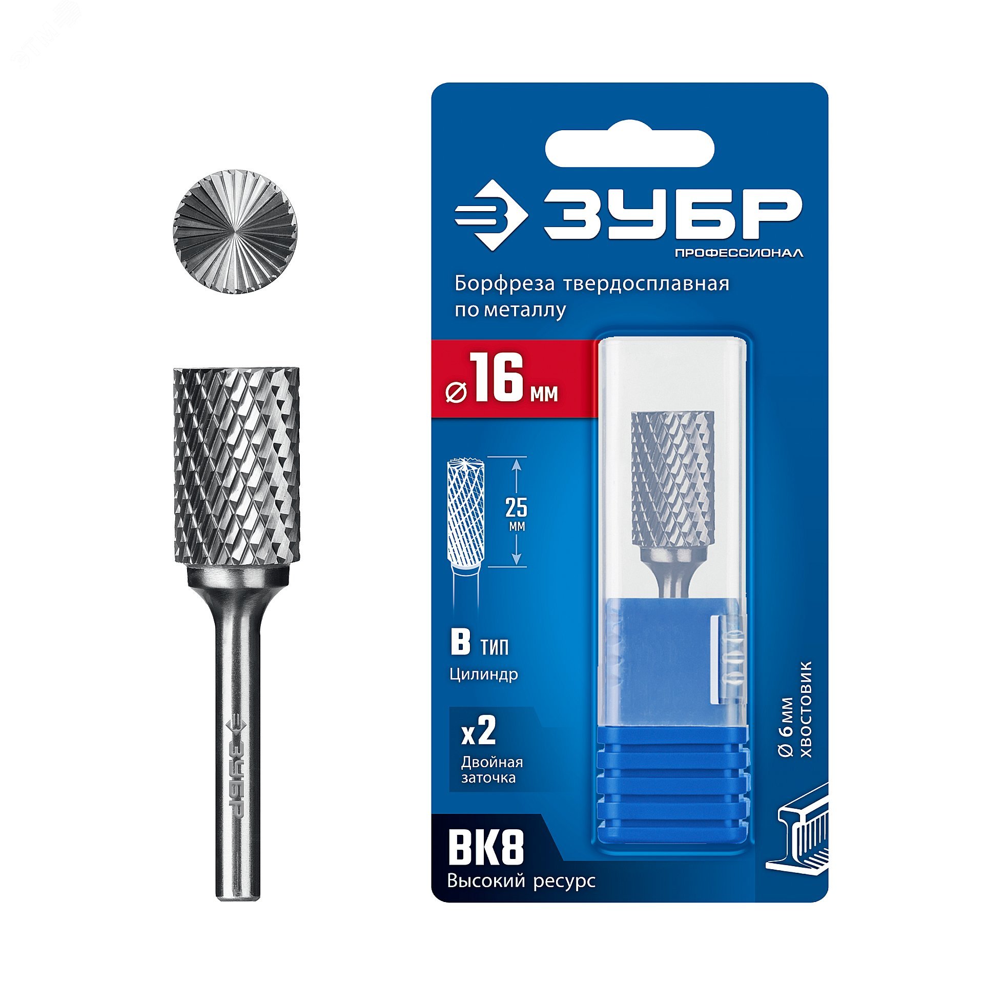 Изображение товара Борфреза твердосплавная, ПРОФЕССИОНАЛ тип B цилиндр с торцевыми зубьями, 16х25 мм, хвостовик 6 мм (шт)