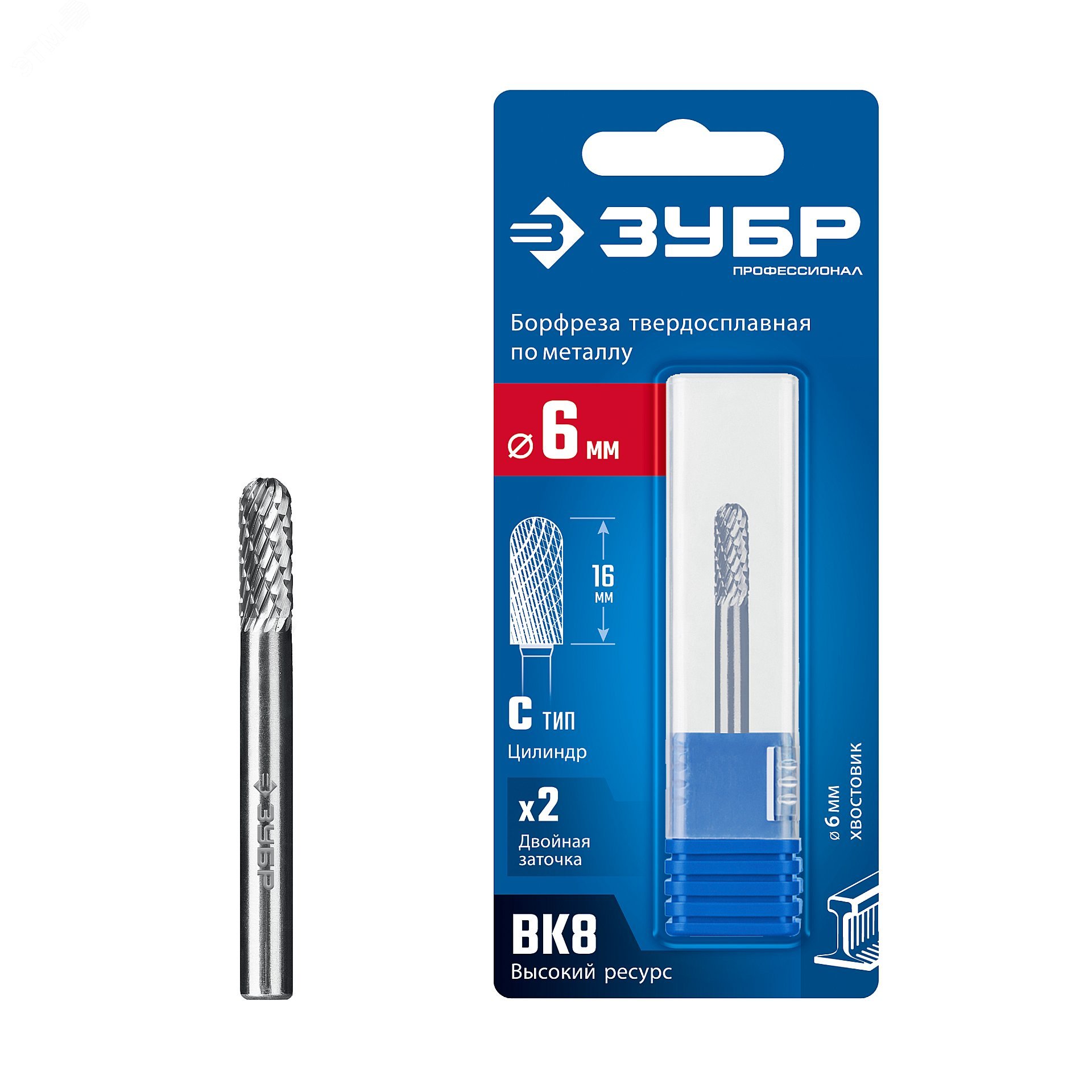 Изображение товара Борфреза твердосплавная, ПРОФЕССИОНАЛ тип C цилиндр со сферическим концом, 6х16 мм, хвостовик 6 мм (шт)