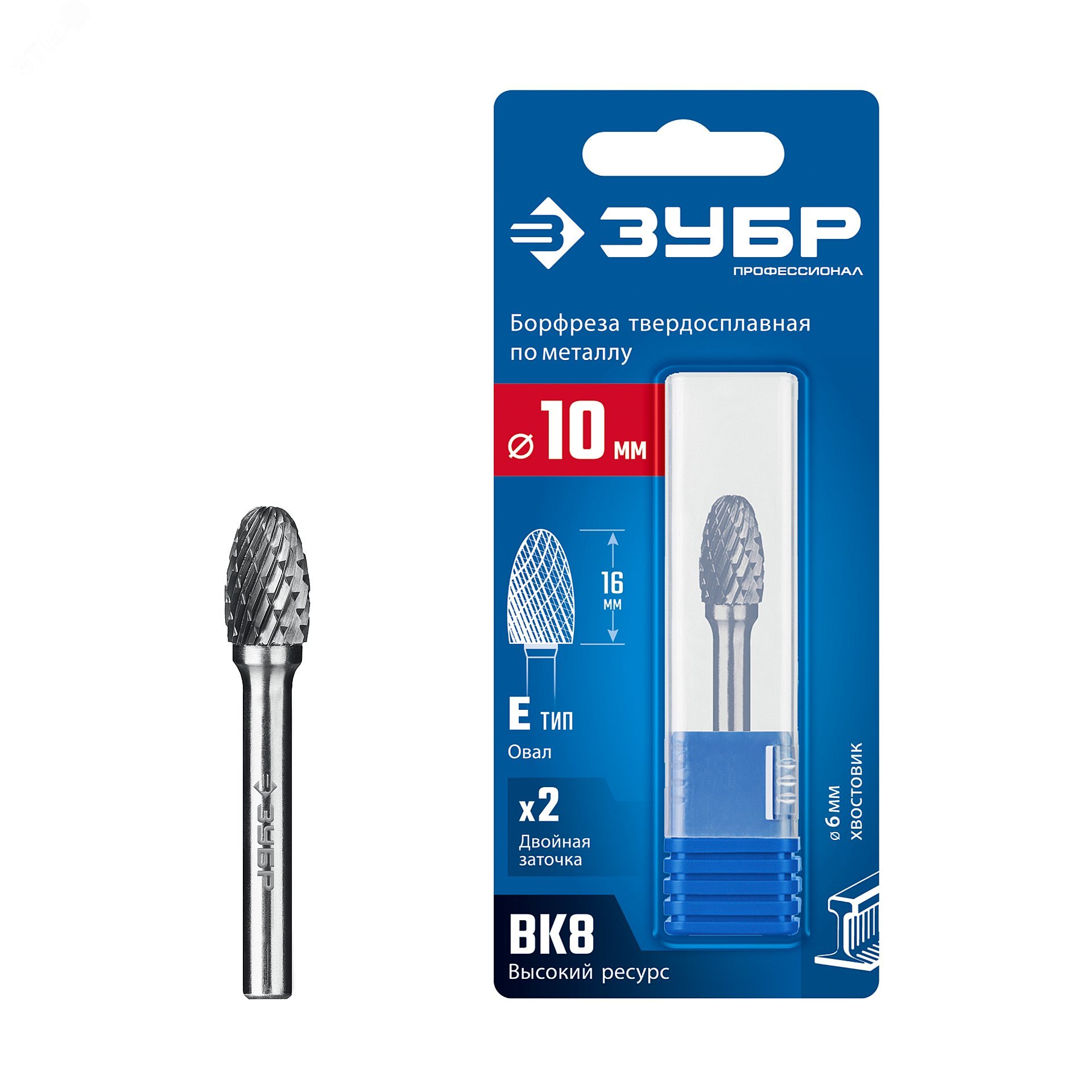 Изображение товара Борфреза твердосплавная, ПРОФЕССИОНАЛ тип E овал, радиус 4.0 мм, 10х16 мм, хвостовик 6 мм (шт)
